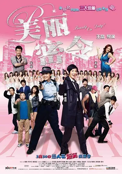 丰胸沙龙理疗